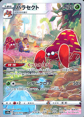 PARASECT 072/071 CHR DARK PHANTASM JAPANESE POKEMON TCG CARD GAME NM/M