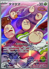EXEGGCUTE 065/064 AR SV7A PARADISE DRAGONA POKEMON TCG CARD JAPANESE NM/M