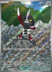 Pawniard 147/086 AR Black Bolt sv11b Pokemon TCG Card NM/M