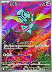 Elgyem 126/086 AR Black Bolt sv11b Pokemon TCG Card NM/M