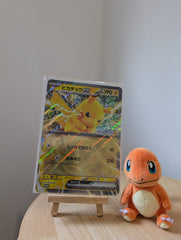 2025 Pikachu ex SV-P Jumbo Size Promo Sealed Japanese JR Stamp Rally Pokemon TCG